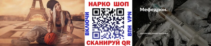 Купить наркотики Артёмовск ГАШИШ  MDMA  Мефедрон  Конопля  Cocaine 