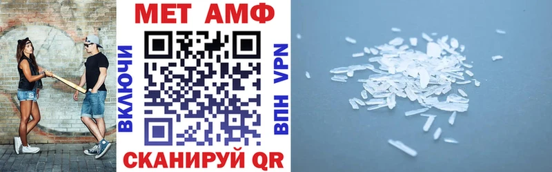 АМФЕТАМИН VHQ  Артёмовск 
