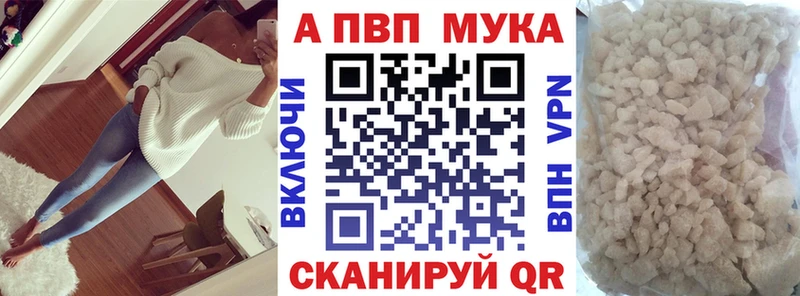 Alpha PVP СК kraken ONION Артёмовск