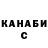 БУТИРАТ GHB Marjan Horbljanskyj