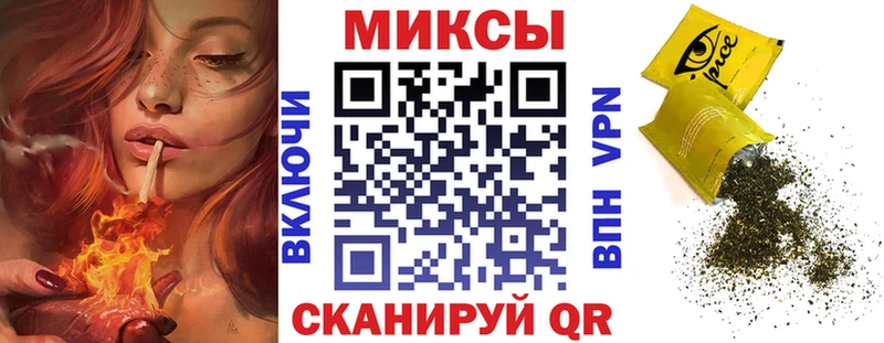 закладка  Артёмовск  Бутират бутик 