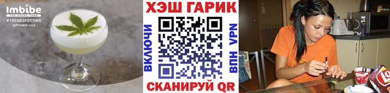 Cannafood марихуана  Артёмовск 