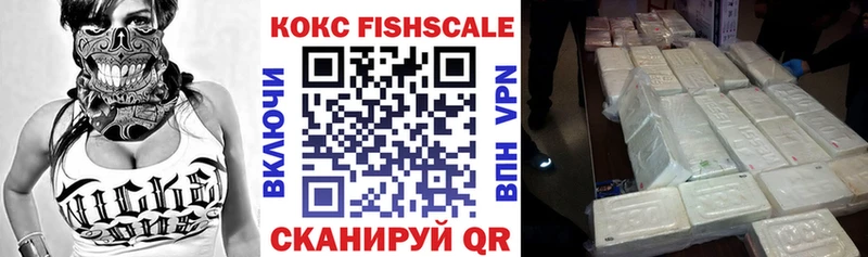 КОКАИН 97%  Артёмовск 