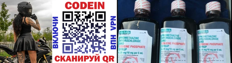 сколько стоит  omg онион  Codein Purple Drank  darknet клад  Артёмовск 