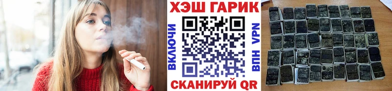 omg рабочий сайт  Артёмовск  площадка телеграм  ГАШ Ice-O-Lator 