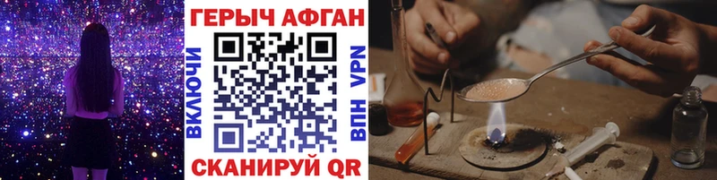 продажа наркотиков  Артёмовск  Героин хмурый 
