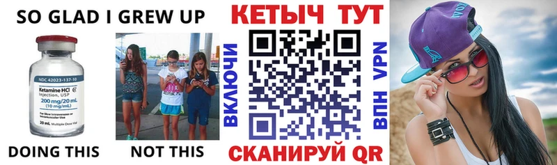 закладки  Артёмовск  КЕТАМИН ketamine 