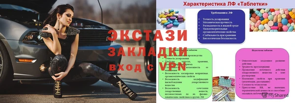 гашик Алексеевка