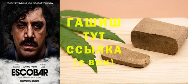 первитин Аркадак