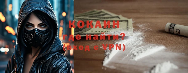 MDMA Армянск