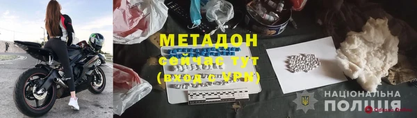 MDMA Армянск