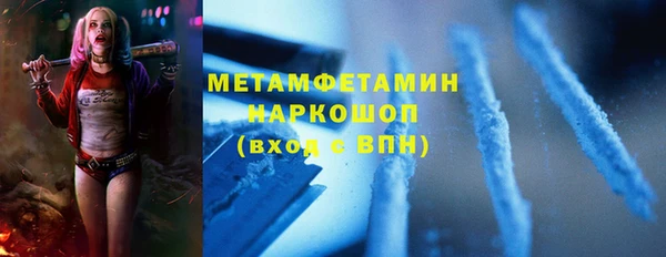 MDMA Армянск