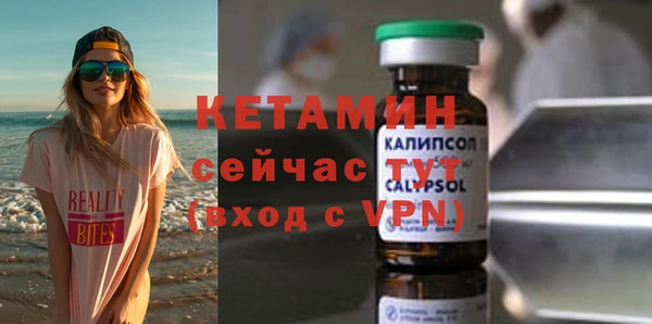 первитин Аркадак