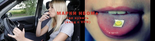 первитин Аркадак