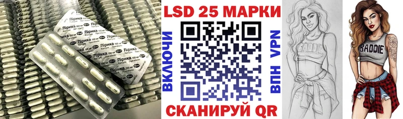 ЛСД экстази кислота  Артёмовск 