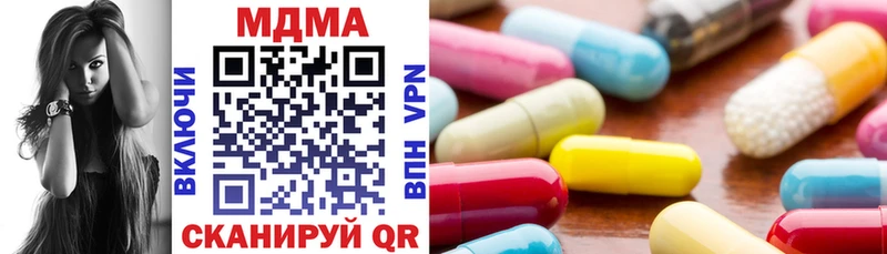 маркетплейс клад  где можно купить наркотик  Артёмовск  MDMA VHQ 