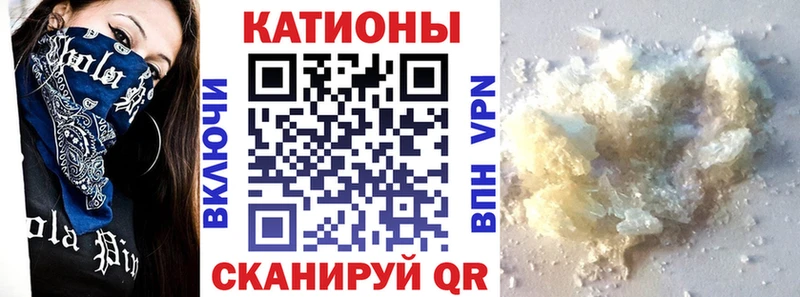 хочу   Артёмовск  Меф mephedrone 
