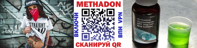 Метадон белоснежный  мега как войти  Артёмовск 