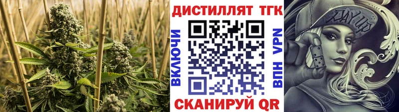 ТГК Wax  Артёмовск 